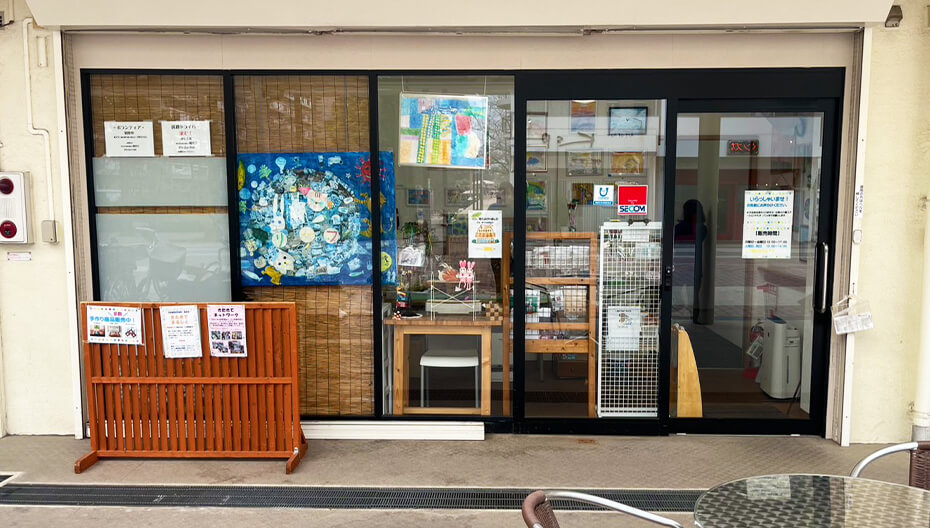 就労支援事業所りーふ