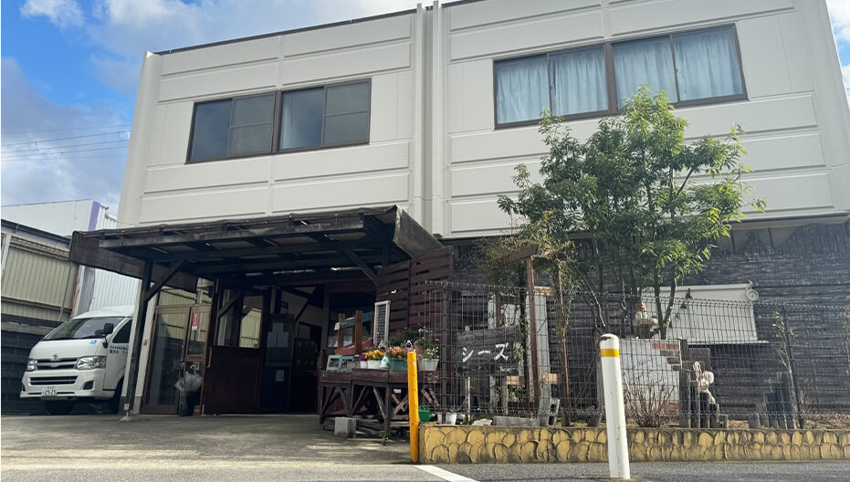 就労支援事業所シーズファクトリー